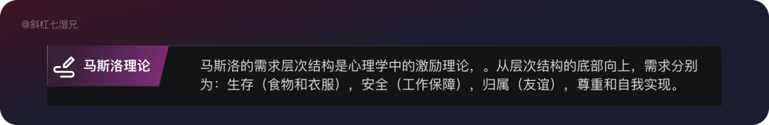 产品基于“信任”引发的问题